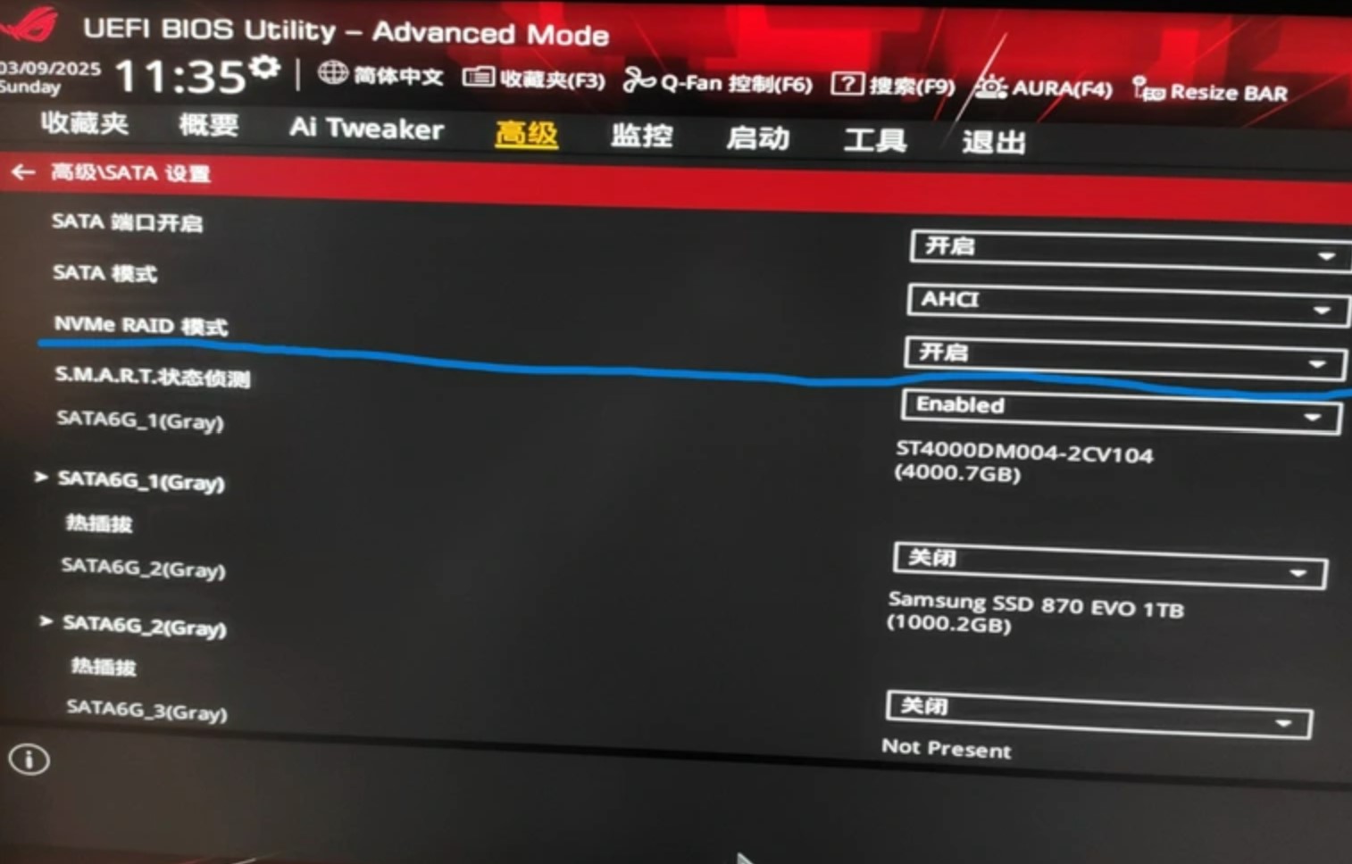 NVMe RAID mode