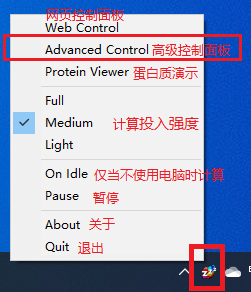 一个是网页控制面板，一个是高级控制面板