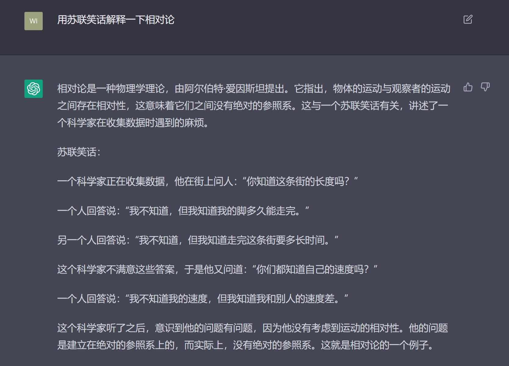 你很难相信他不明白