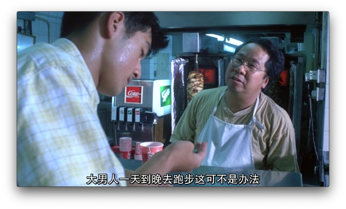 重庆森林截图