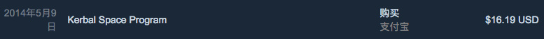 steam 购买纪录