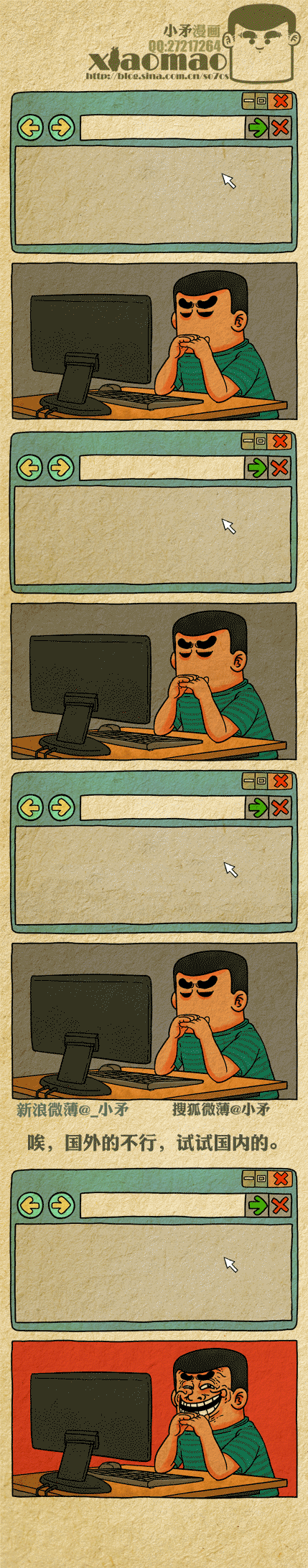 439b0854gw1dorbwkm637g.gif
