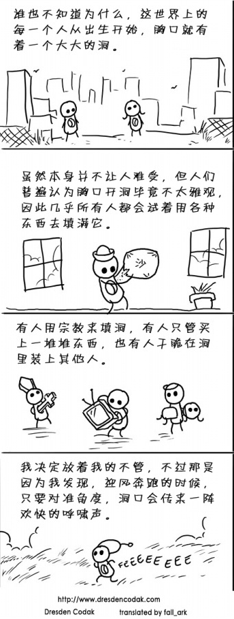呼呼