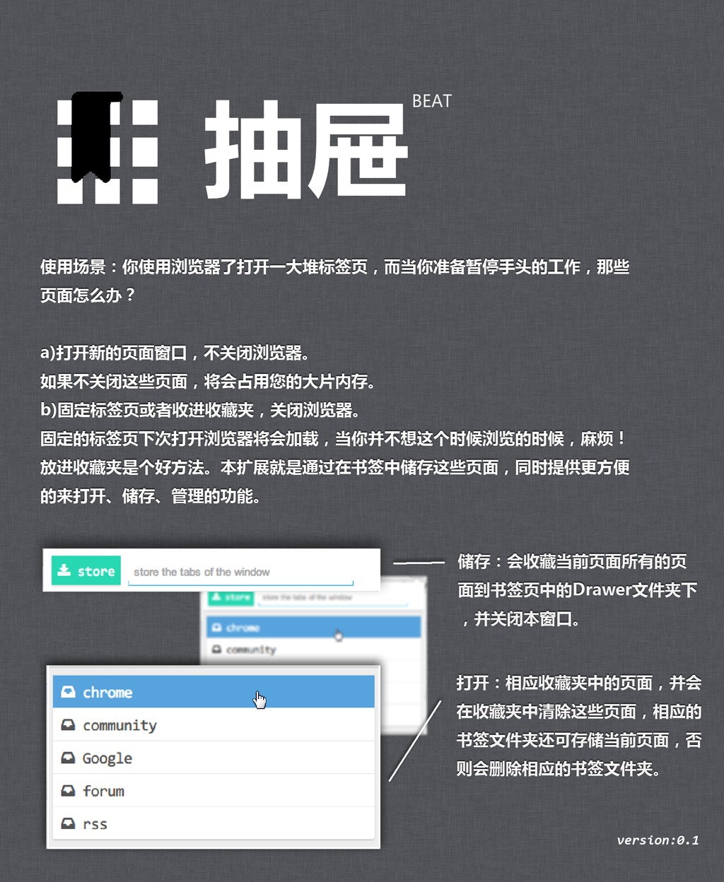 宣传图