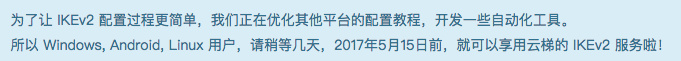 等待继续