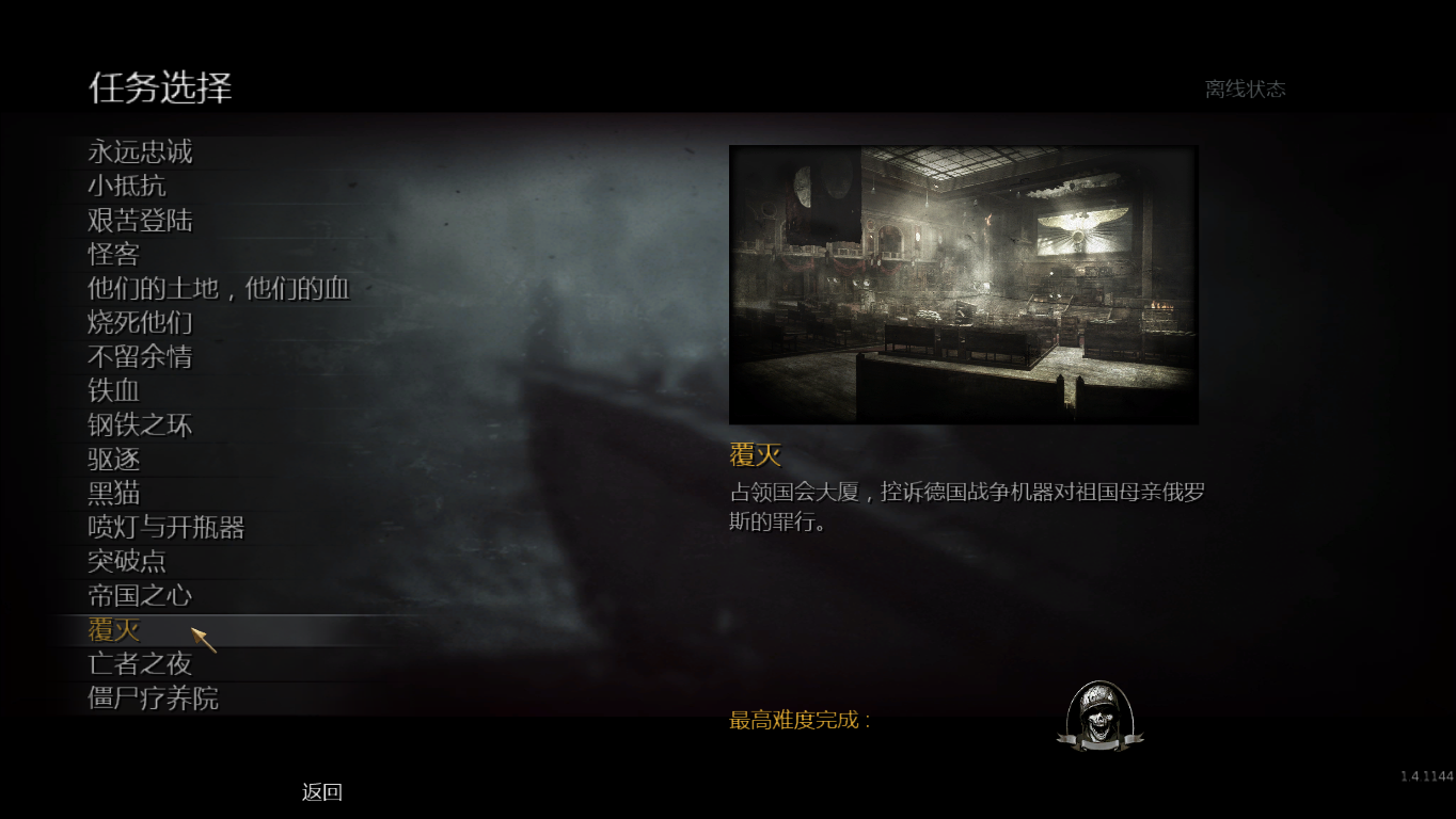 COD5