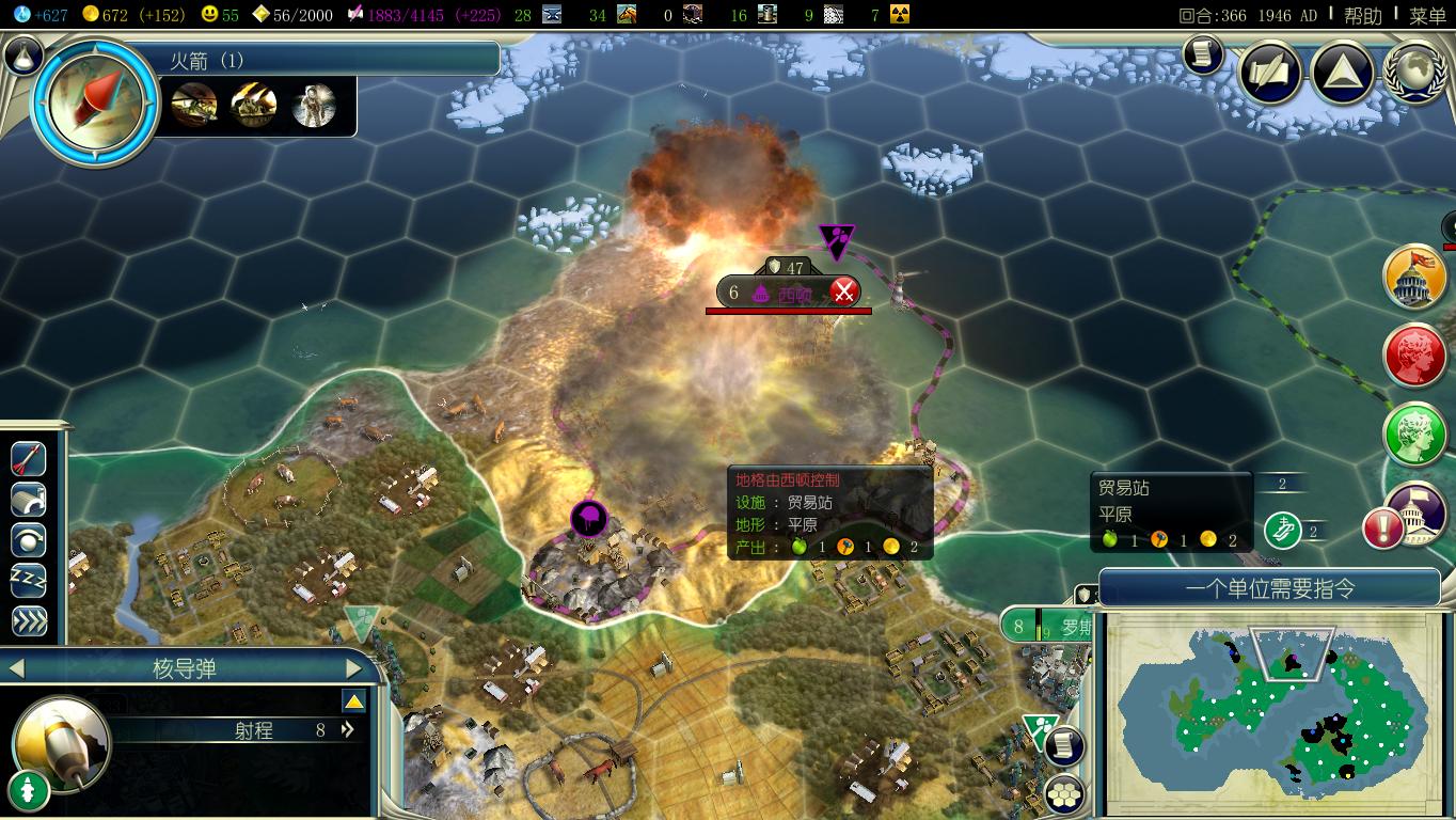 CivilizationV_DX11-2010-10-07-20-49-55-69.jpg