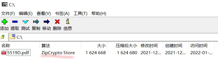 我使用7-zip