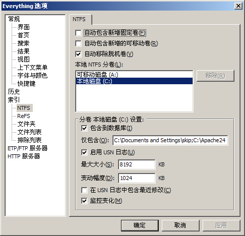索引>NTFS