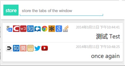 工具截图