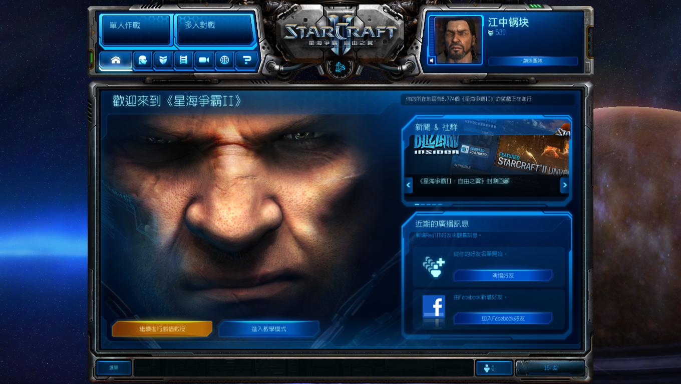 SC2