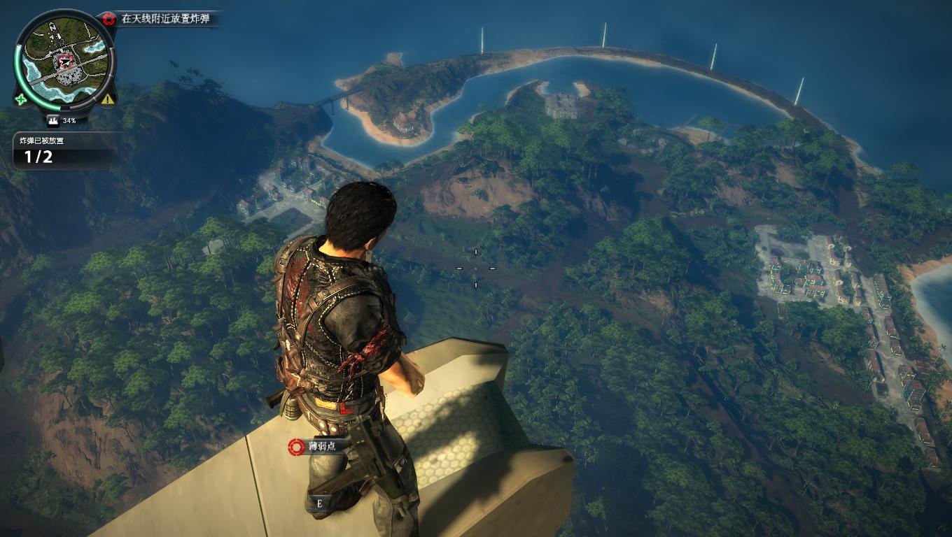 JustCause2